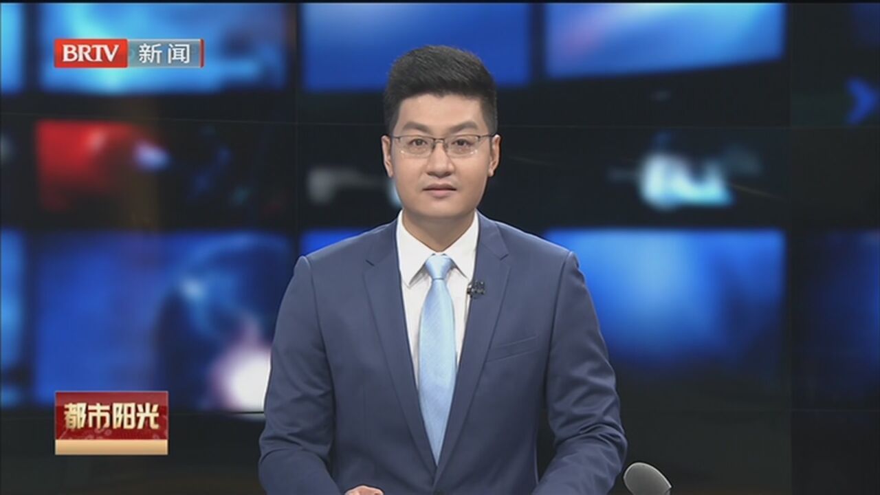 《都市阳光》20230913
