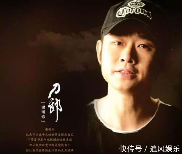 专辑销量最高的歌手刀郎,曾被那英嘲笑土!如今
