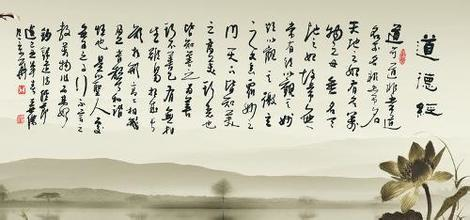 探运对风水运势,占卜测字详解。