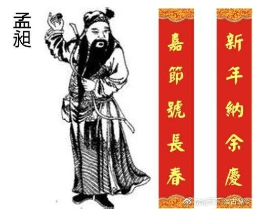 宋代桃符,古代桃符,桃符_大山谷图库