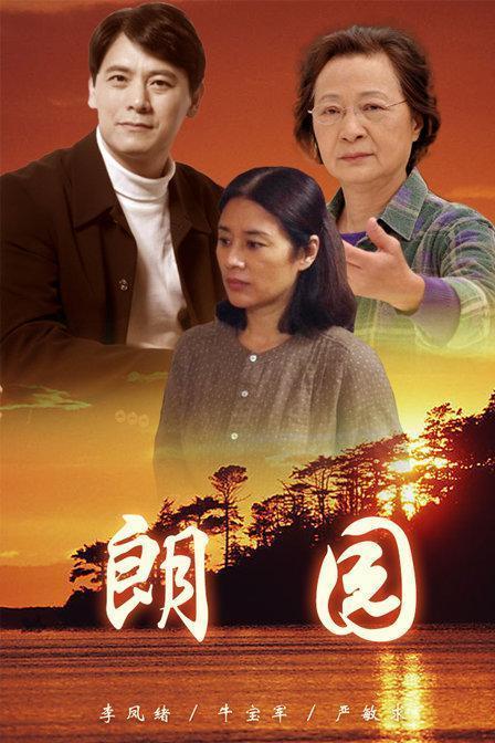 主演《生死劫杀1946》