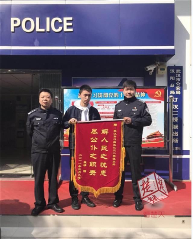 房产中介员工收取15万元茶水费 ,结果没搞到