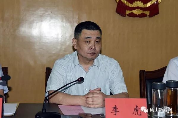 砀山县任命一名副县长!