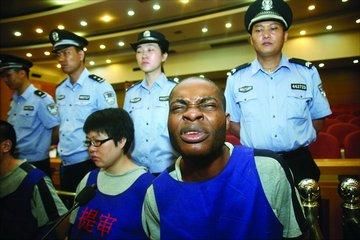 误判死刑