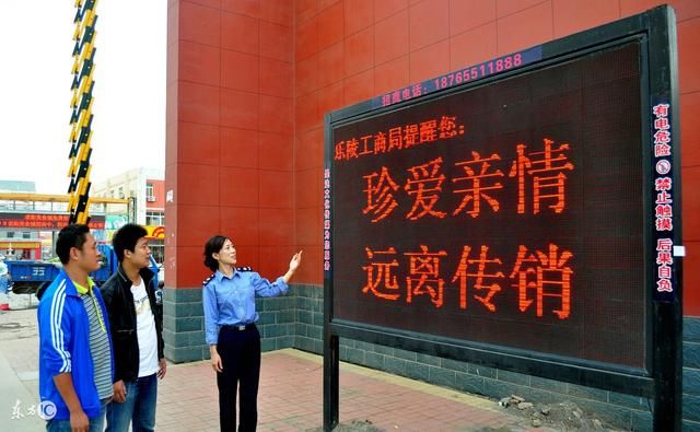 传销人说保险也用五级三晋制,那干保险的都是