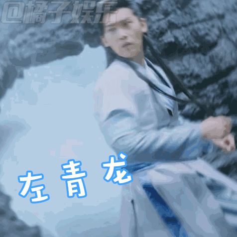 【表情包】《双世宠妃》八王爷邢昭林高冷式宠溺表情包