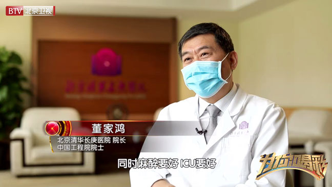 《为你喝彩》创立精准外科惠千万病患 追求卓越医疗挽救无数生命