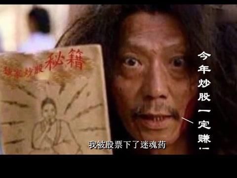 连家人都不知道的选股票要看,成交量和K线图
