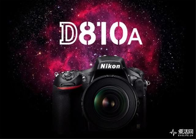 尼康D810A下架美国各电商平台 拍星神器或将