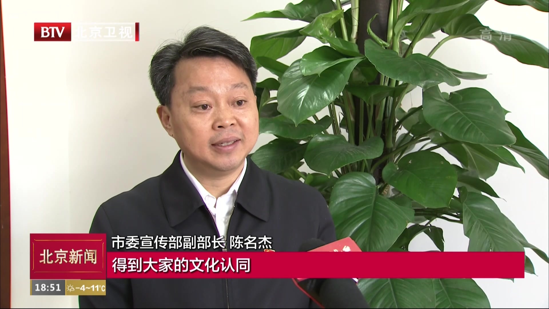 北京元宵灯会累计接待市民游客超过15万人次