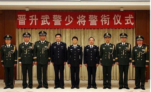 解读:武警总部司令和公安部长谁的级别更高?