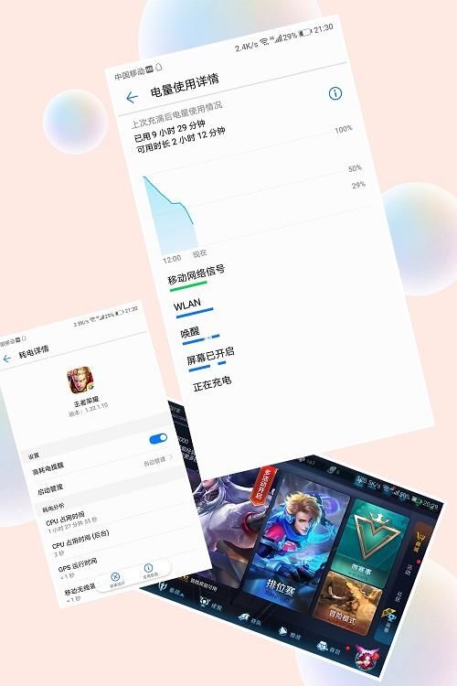 华为Mate 10电池测试:有AI,更耐用?你认为对吗