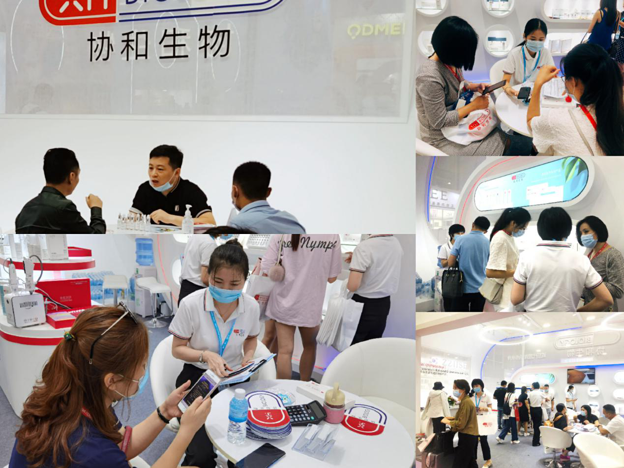 协和生物亮相广州美博会，携“逆转时空胶囊”，炫翻全场！