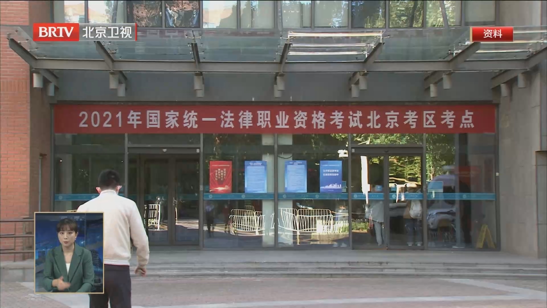 2023年国家统一法律职业资格考试即将举行