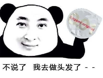 盘点2017网络热词2018新梗,附送表情包