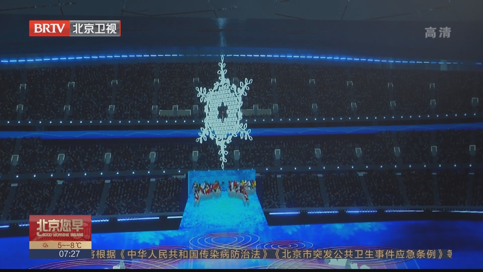 北京冬奥会闭幕式揭秘 演出背后有一颗“科技大脑”