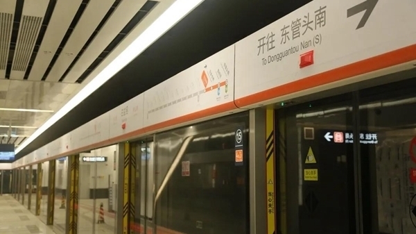 轨道交通房山线北延（郭公庄—东管头南）正式开通