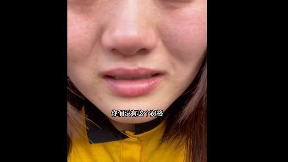 大二女生送外卖被顾客骂哭!职业身份无贵贱,岂能看人下菜碟? 大二女生送外卖被顾客骂哭!职业身份无贵贱,岂能看人下菜碟?