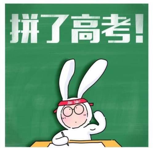 河南高考生,如果2019年复读,高考会受到什么影