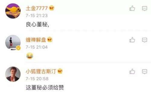 小龙虾每亩一年收入_上一年工薪收入(2)