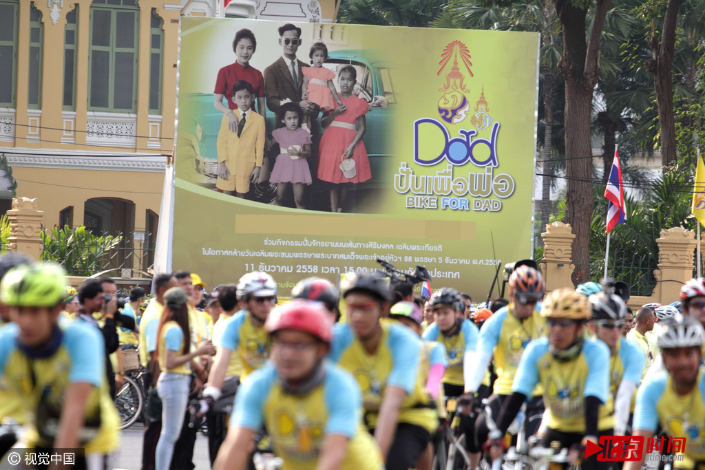 当地时间2015年12月11日，在泰国曼谷，泰国王储玛哈-哇集拉隆功，总理巴育等王室成员和政要参加“为爸爸骑行”活动，玛哈-哇集拉隆功率领数千骑行者，庆祝国王普密蓬-阿杜德88岁的生日。