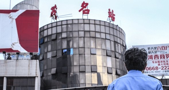 茂名站, 广东最尴尬的一个火车站, 茂名的小伙伴