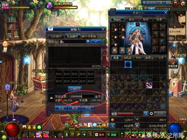 DNF起源这个改版,让所有商人都不淡定了,这次