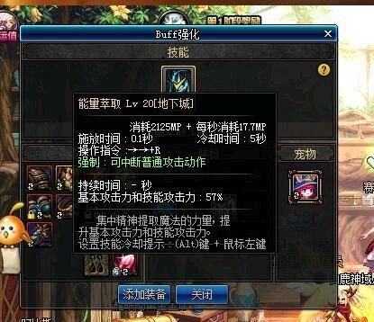 DNF你们应该放弃所有职业来玩一个超强力的