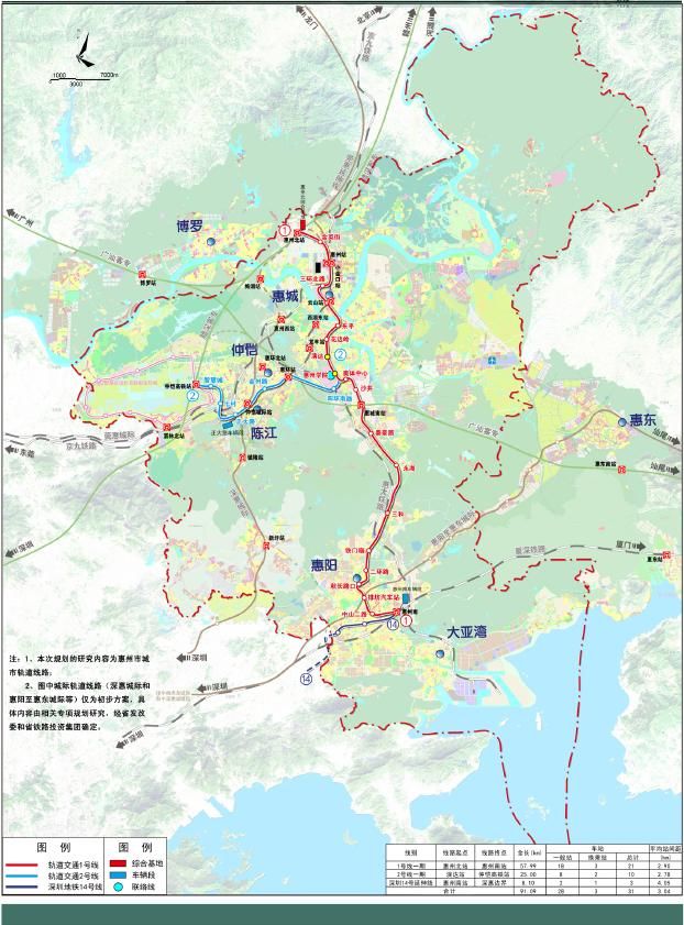 惠州地铁1号线最新走势及各站点分布