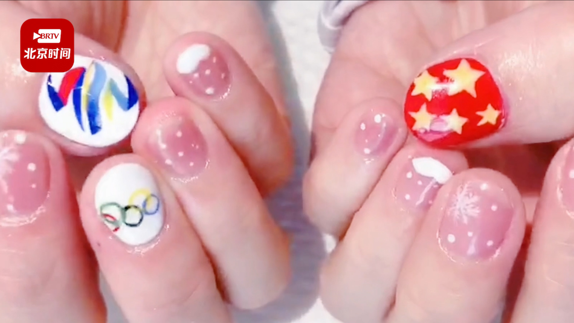 冬奥日记:谷爱凌夺冠五环美甲引关注 带你探访冬奥村的美甲店! 冬奥日记:谷爱凌夺冠五环美甲引关注 带你探访冬奥村的美甲店!