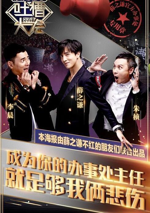 多档节目主持人, 与杨幂陈赫关系好, 朋友圈强大