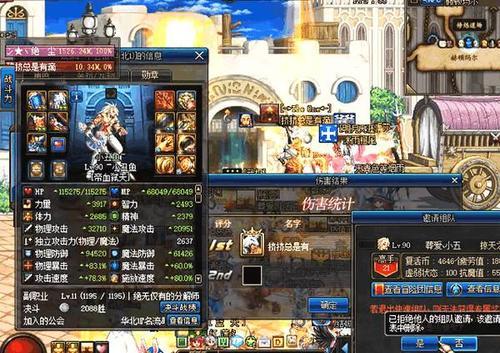 DNF:旭旭宝宝御用奶爸有多强?增幅10红眼被奶