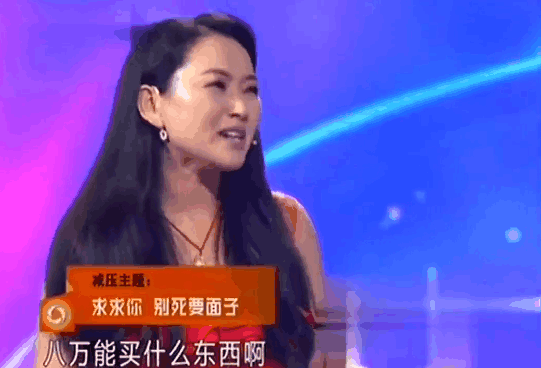 女子逼男友倒插门还要巨额彩礼, 男友: 就你这破