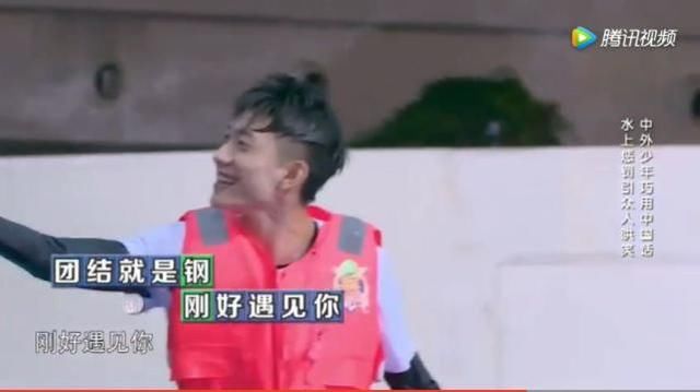 张一山、杨紫综艺节目成语接龙刚好遇见你再