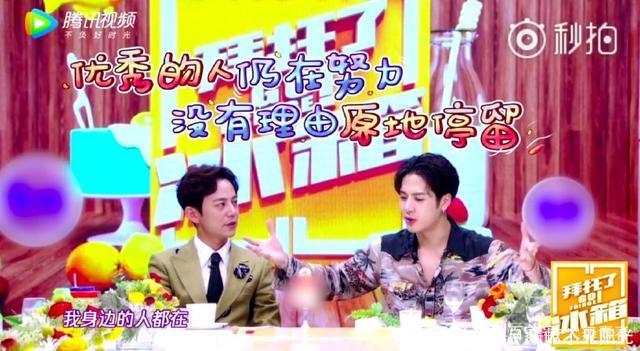 张艺兴究竟有多么努力,黄磊两字评论,王嘉尔这