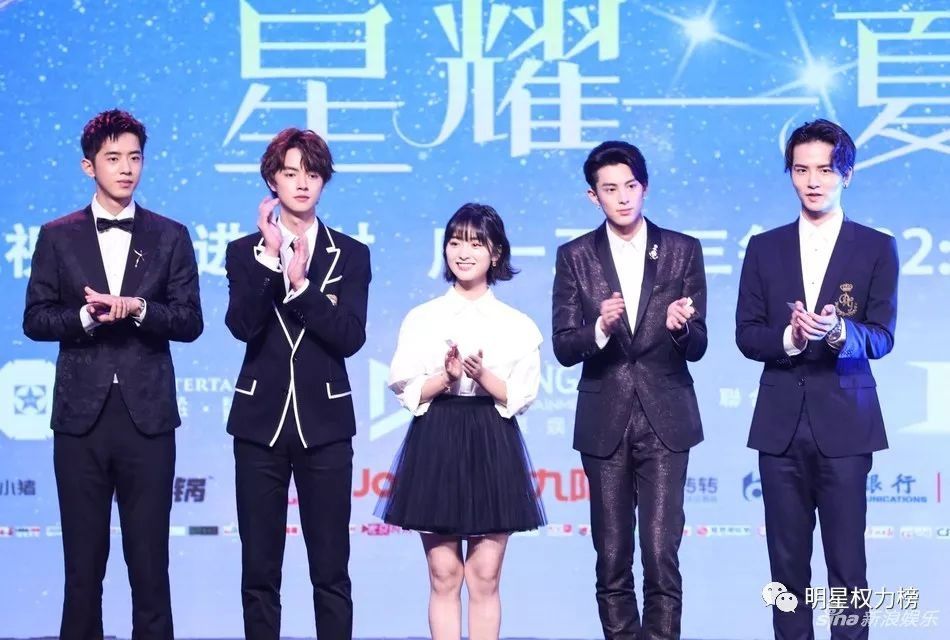 王俊凯迪丽热巴时尚大片魅力尽显 沈月F4出席