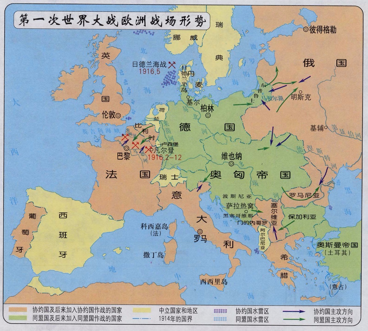 一战期间的奥斯曼帝国与同盟国从西、南两面对俄国形成半包围态势