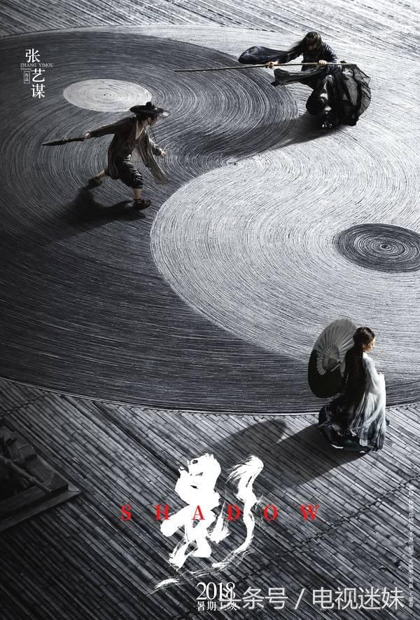 邓超孙俪合体演电影,娘娘古装扮相唯美,网友:比