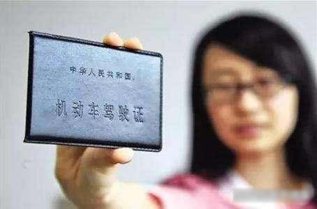 新驾照可以扣分吗:2018驾驶证扣分新规定必知