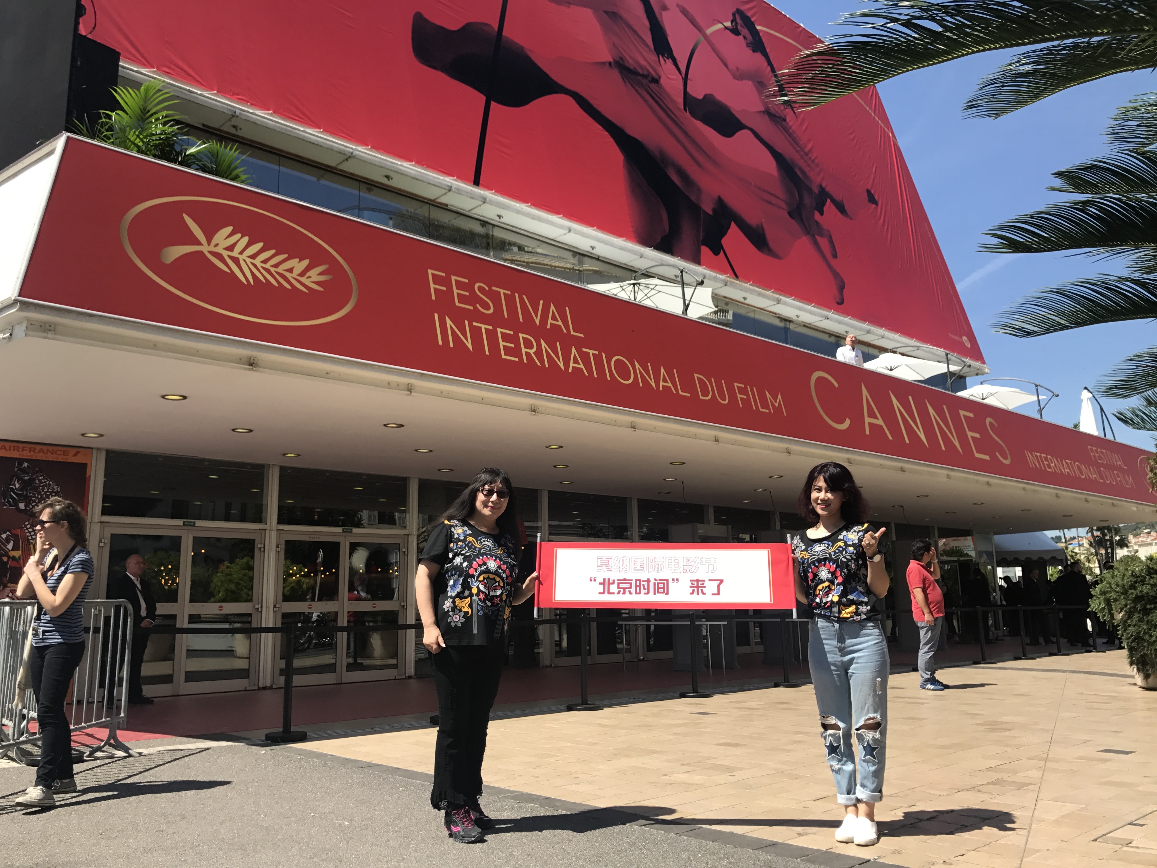 众多明星齐聚戛纳电影节 亲身体验这座魅力之城