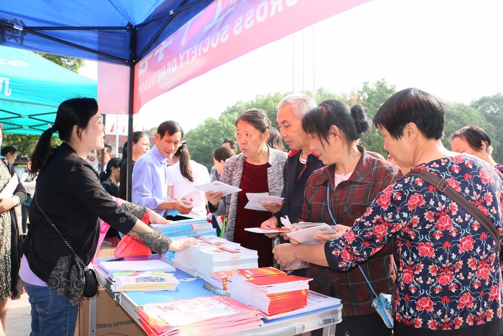 湖南衡东:世界红十字日,用爱和誓言致敬