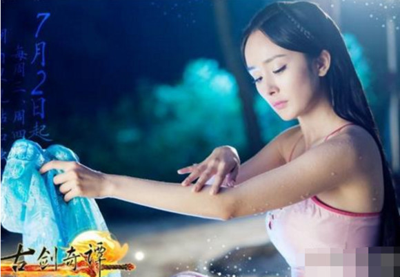 《古剑奇谭》中杨幂身穿肚兜在小溪边半裸浴,画面相当的唯美性感.