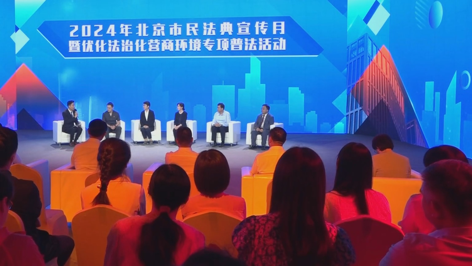 北京市民法典宣传月活动举办 北京市民法典宣传月活动举办