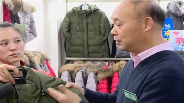 《快乐生活一点通》20180118羽绒服量身定制 《快乐生活一点通》20180118羽绒服量身定制