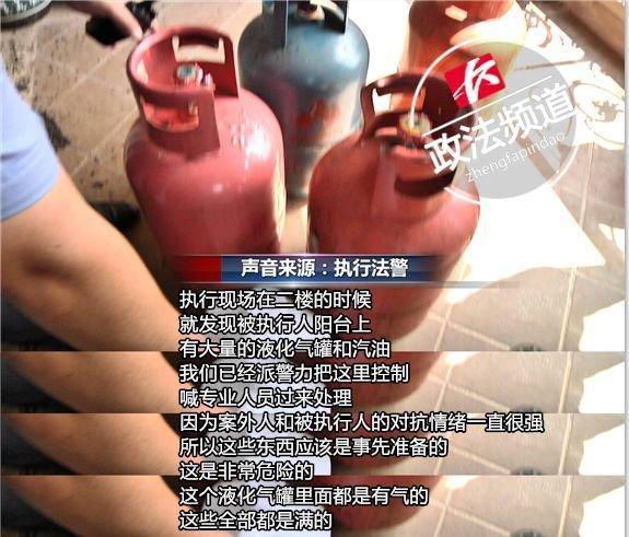 老赖欠债650万仍住大别墅,到底是为什么?咋回事! 综合 第3张-贝它财经 老赖欠债650万仍住大别墅,到底是为什么?咋回事! 综合 第3张