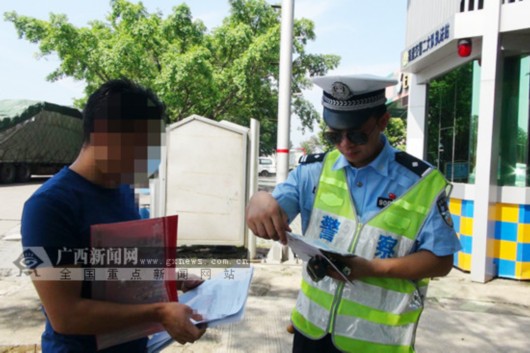 民警检查袁某证件,保险等.广西新闻网通讯员 陆思敏供图