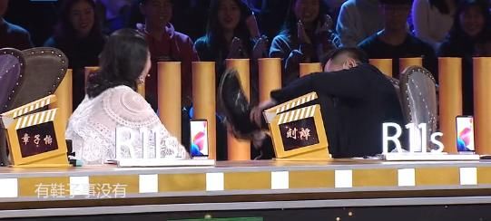 又玩老梗!刘烨脱鞋大战章子怡,张国立:有鞋子事