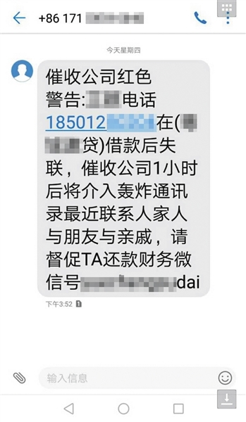 通讯录是什么意思女生 t01334e5a3612219d8b.jpg?size=349x600