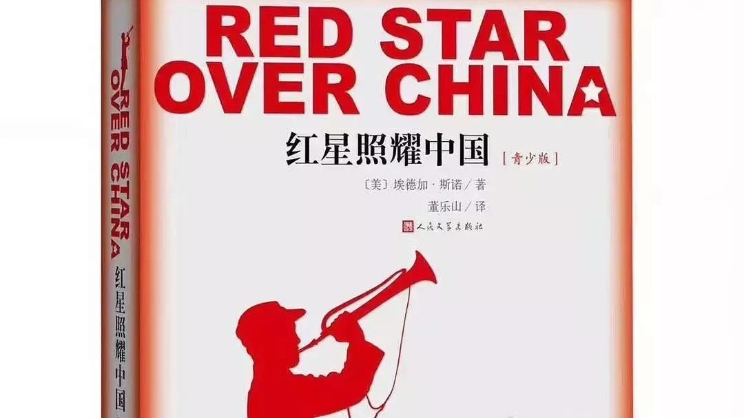 第一个采访毛泽东的外国记者，出书后轰动世界