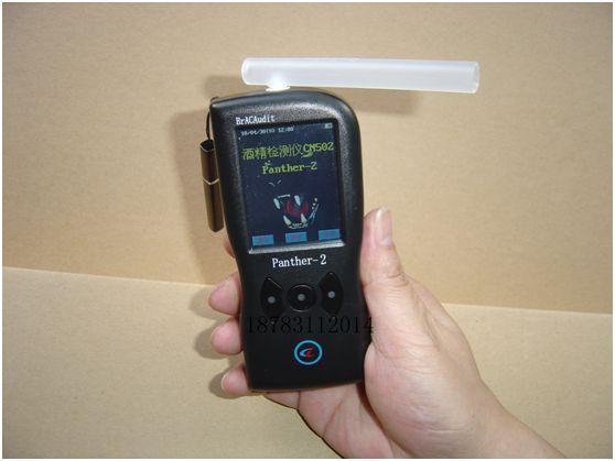 男子滴酒未沾 被认定为酒驾 事故全责吊销驾照